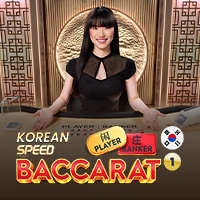 Korean